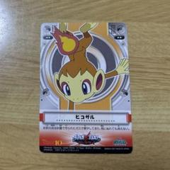 ポケモンカードダス ヒコザル＆ベロベルト - メルカリ
