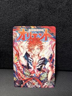 2025年最新】週刊少年マガジン 懸賞の人気アイテム - メルカリ
