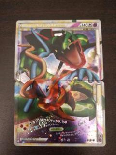 2025年最新】ポケモンカード レックウザ＆デオキシス