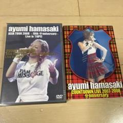 浜崎あゆみ/ayumi hamasaki DVD - メルカリ