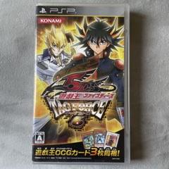 遊戯王5D's TAG FORCE 6 PSP 説明書　箱のみ