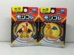 ポケモン モンコレ カイリュー フィギュア - メルカリ