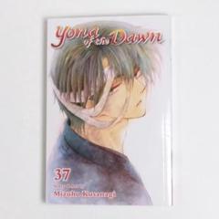 暁のヨナ 1 (花とゆめコミックス) | 草凪みずほ | 少女マンガ