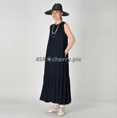 美品　45R スーピマ天竺のカシュクール 今季45R☆スーピマ天竺ノースリーブドレス - メルカリ