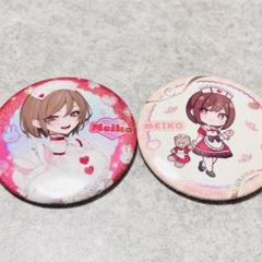 プロセカ 感謝祭 缶バッジ MEIKO