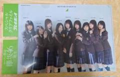 Amazon.co.jp: 献血 HKT48 欅坂46 乃木坂46 クリアファイル