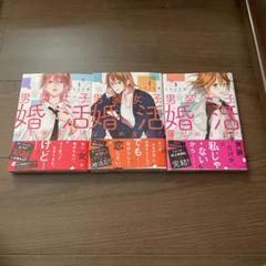 お気に入り ポストカード 原画展 Cheese 少女漫画 Www Chillibeans Com