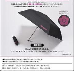 mtx80です　　新品マリークワント折りたたみ傘　完売品 Amazon | マリークワント MARY QUANT マリクワ マリークアント