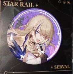 ブートヒル　群星邀約シリーズ　缶バッジ 50点 崩壊スターレイル】ブートヒル 群星邀約シリーズ 缶バッジ 公式
