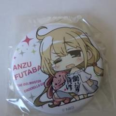 アイドルマスターシンデレラガールズ 双葉杏セット　缶バッジ　ラバスト　アクキー アイドルマスター シンデレラガールズ 公式ホログラム缶バッジ