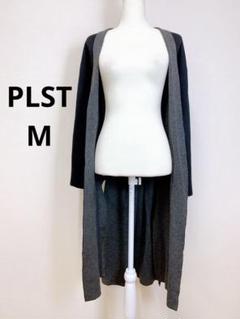 美品 PLST フレアスリーブ コーディガン M