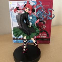 ヒコ　東方雅華乱舞 フィギュア キスメ 射命丸文 多々良小傘 ヒコ様専用 東方雅華乱舞 フィギュア キスメ 射命丸文 多々良小
