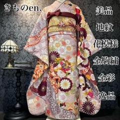 美品　モダン　桜模様　手描き　金彩　逸品　振袖　フルセット 振り袖 美品 地紋 花模様 金駒刺繍 金彩 逸品 振袖 フルセット 振り袖