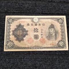 2025年最新】和気10円の人気アイテム - メルカリ