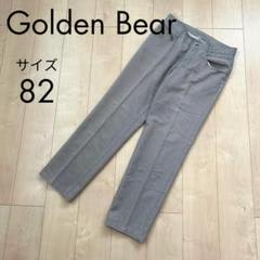 Golden Bear ゴールデンベア ライトグレー ストレートジーンズ デニム 楽天市場】ストレートデニム／ゴールデンベア（GOLDENBEAR