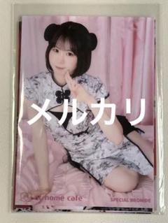 2025年最新】@ほぉ〜むカフェ ブロマイドの人気アイテム - メルカリ