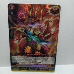 2025年最新】人気カード：ドラグヴェーダ カードファイト