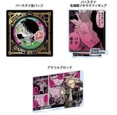 【新品未開封】怪獣8号 鳴海弦 2024 バースデー　アクリルブロック 新品未開封】怪獣8号 鳴海弦 2024 バースデイ アクリルブロック