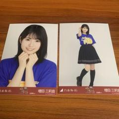 乃木坂46 真夏の全国ツアー2025 生写真　北海道　増田三莉音　ヨリ　ヒキ