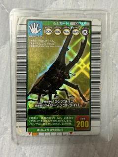 2025年最新】甲虫王者ムシキング ヘルクレスオオカブトの人気