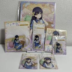 サマポケ Summer Pockets webくじ　E賞集合　ラスト賞　セット Summer Pockets WEBくじ | WEBくじ