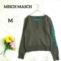 【ミッシュマッシュ】長袖ニット　M　グレー　英字ロゴ入り