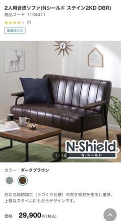 人気の贈り物が 美品です❗️本革使いのラブソファ(マナベインテリアハーツ) - トリプルソファ