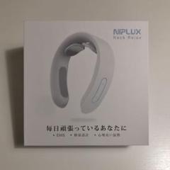 EMSマッサージ／NIPLUX Neck Relax／NP-NR200W s-l400.jpg