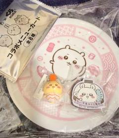 ちいかわ くら寿司 コラボ 皿 ビッくらポン メニューカード
