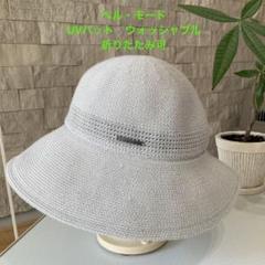 通販生活名品コレクション山﨑昌二のサマービロードストールピンク系