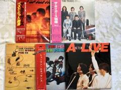 『ザ・タイガース』LPレコード5セット(見本盤含む)