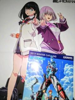 2部/ポスター & カタログ/SSSS.GRIDMAN