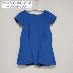 美品！Finders Keepers ノースリーブペプラムトップスZARAのサムネイル