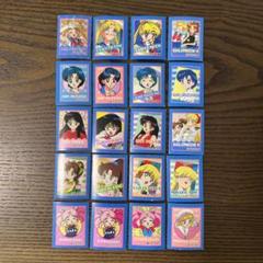 セーラームーン　マグネットシート　磁石　当時物　20個セット