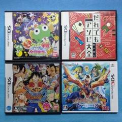 DS・3DSソフト４本セット