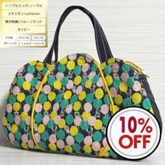 特大　ボストンバッグ　ユキエモン 特大ボストンバッグ ユキエモン - メルカリ