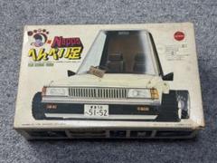 ニチモ へんぺい足 430 セドリック ノッポマシーン 旧車 街道