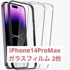 iPhone14 Pro Max（6.7） 対応 ガラスフィルム クリアケース付