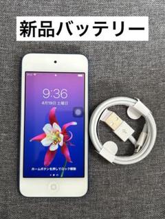 966.新品バッテリー iPod touch 第5世代 ブラック 64GB