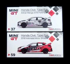 MINI GT ミニGT　ホンダ シビック タイプR　スレート グレー　台湾限定 Amazon | MINI GT 1/64 ホンダ シビック Type R 2023 ソニック