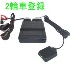 オートバイ用 二輪用ミツバサンコーワETC MSC-BE51 管BI39 オートバイ用 二輪用ミツバサンコーワETC MSC-BE51 管BI39