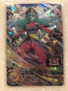 2025年最新】ドラゴンボールヒーローズ アイオス ugm5-sec2の