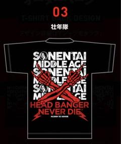 2025年最新】腹ペコcrewの人気アイテム - メルカリ