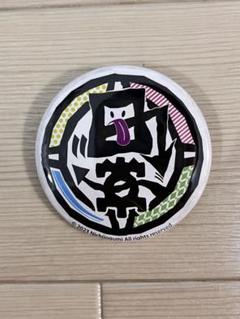 日常ロック 75mm缶バッジ 全8種セット プライズ 日常組 大人気コミック『日常ロック』からピこぬいと缶バッジがプライズ