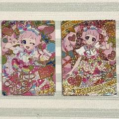 最終値下げ ひみつのアイプリ 5弾 ⭐︎4 セット シークレット m71330173209_1.jpg?1725808748