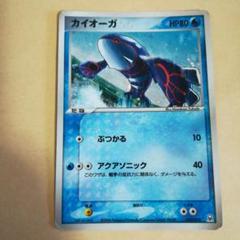 【美品】グラードン カイオーガ ギフトボックス エメラルドver. 美品】グラードン カイオーガ ギフトボックス エメラルドver