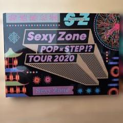 Sexy Zone POP・STEP!? TOUR 2020 Blu-ray - メルカリ