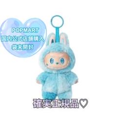【正規品】Labubu ラブブ HOPE 希望 Big into energy