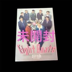2025年最新】超特急 写真集 eightの人気アイテム - メルカリ