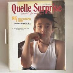宮沢りえ　新潮文庫　非売品ポップ　2点セット　レア Yahoo!オークション - 1992年 宮沢りえ 新潮文庫折込チラシ 希少
